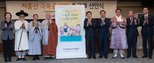 7개 종단 지도자들이 지난 8일 