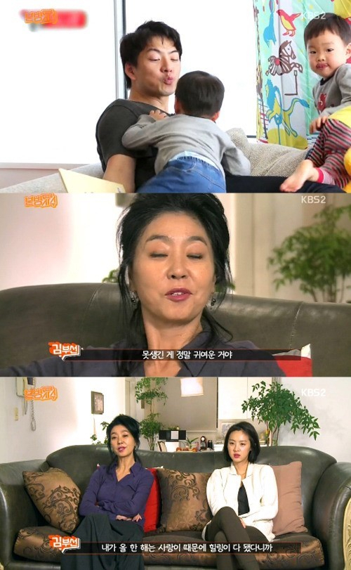 사진. KBS 작정하고 본방사수 캡처