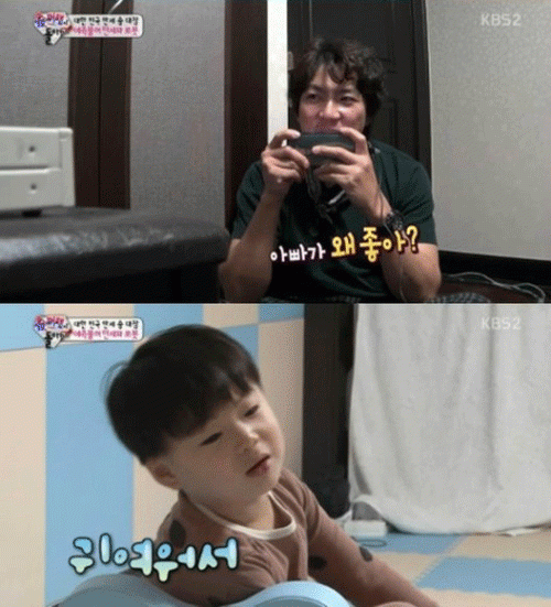 사진. KBS 방송 캡쳐