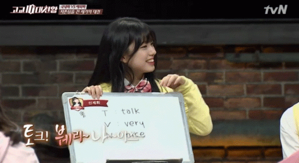 사진. tvN 방송 캡쳐