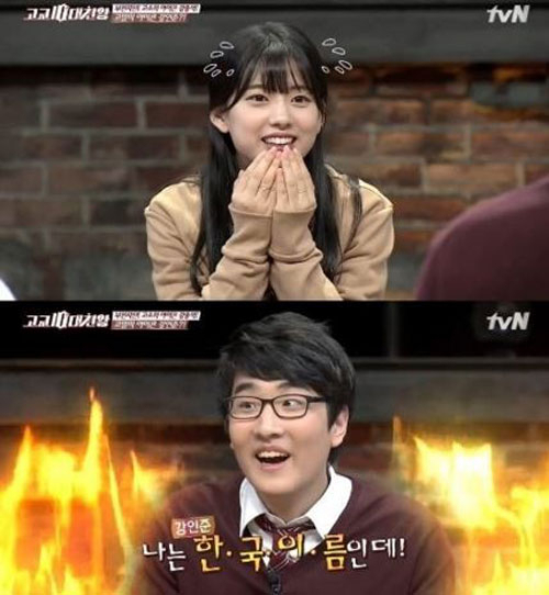 사진. tvN 고교 10대 천왕 캡처