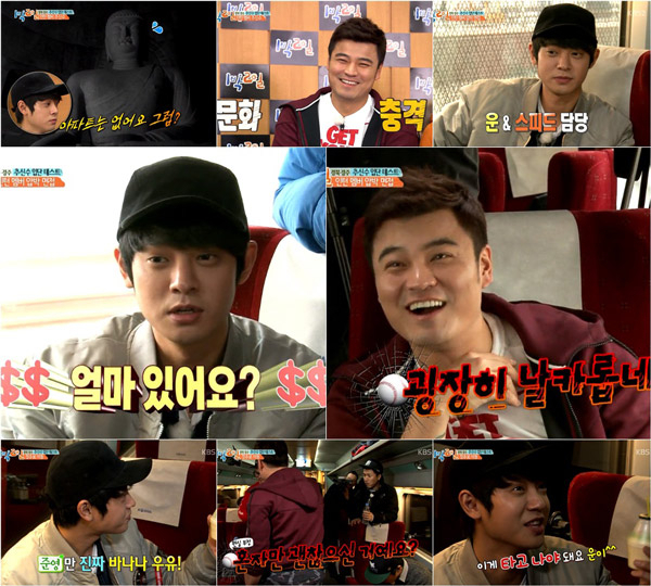 사진. KBS 방송 캡쳐
