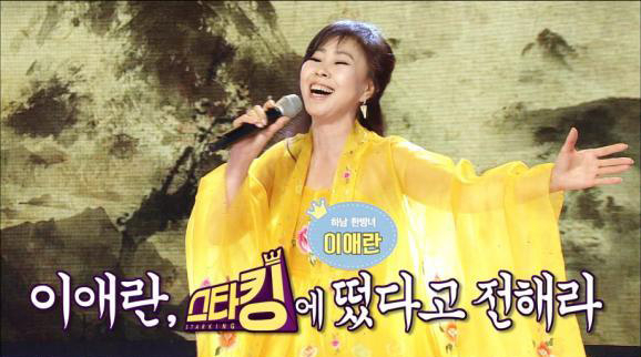 사진. SBS 제공