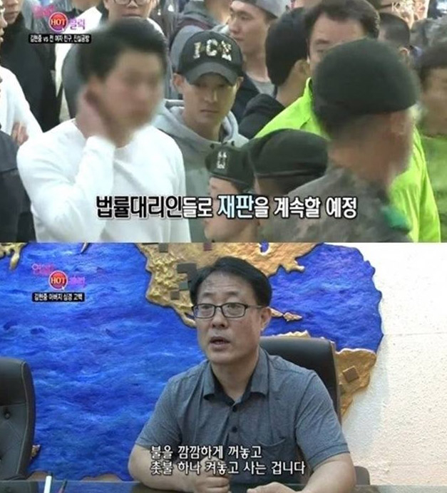 사진. KBS 방송 캡쳐