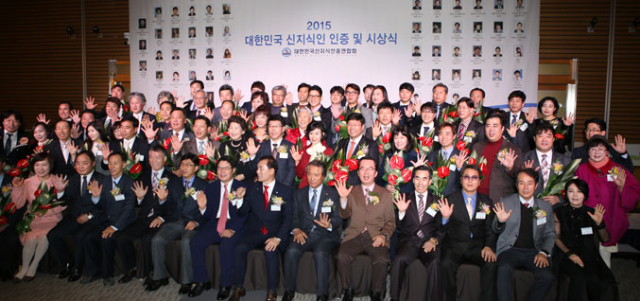 14일 서울에서 열린 