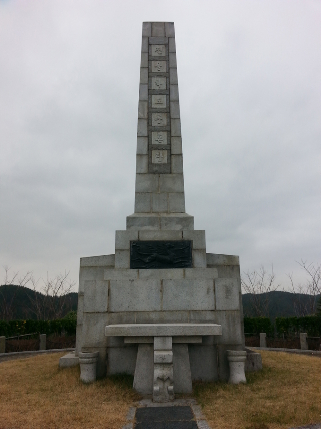 1천394위 학도병들의 영령을 기리는 전몰학도충혼탑이 포항시 북구 용흥동 탑산에 세워져 있다.