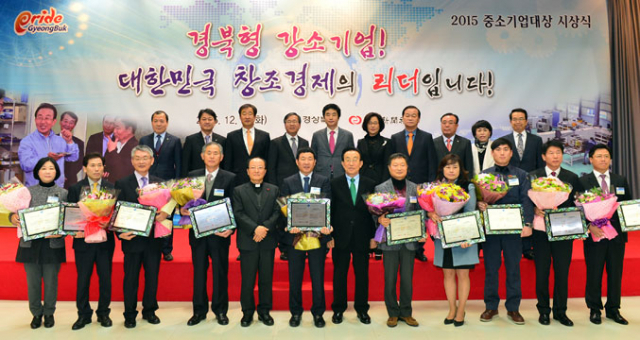 경상북도는 16일 오전 김관용 경북도지사, 여창환 매일신문사 사장 등이 참석한 가운데 도청 강당에서 