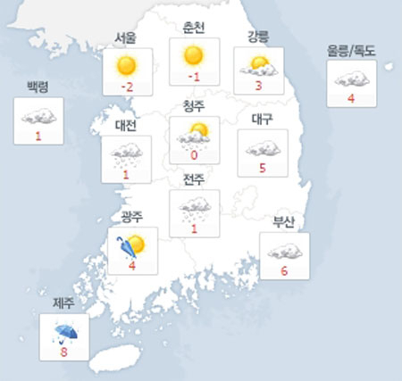 사진. 네이버날씨(오전 8시 현재)