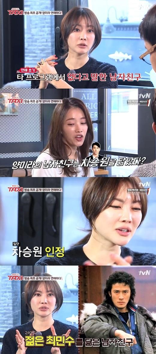 사진. tvN 현장토크쇼 택시 캡처
