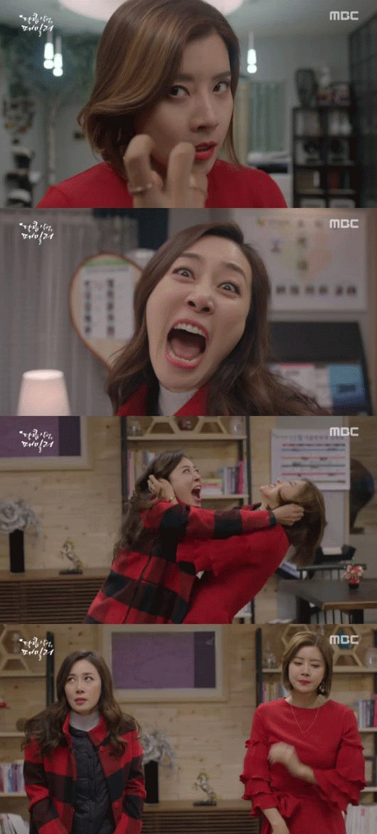 사진. MBC 방송 캡쳐