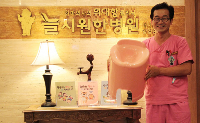 노성균 늘 시원한 위대항 병원장.