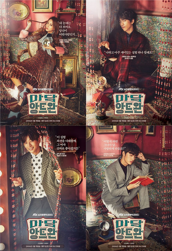 사진. 드라마하우스 제공