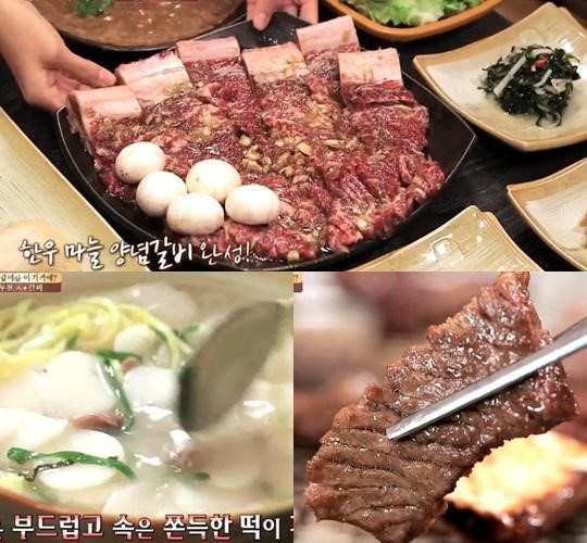 사진. tvN 수요미식회 캡처