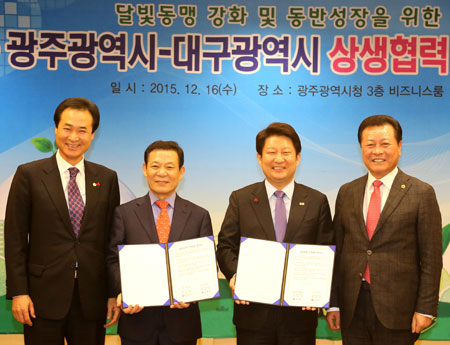 대구시와 광주시는 16일 광주시청에서 미래형 자동차 선도 도시 등 창조경제 실현을 위한 상생협약을 체결했다. 왼쪽부터 이동희 대구시의회 의장, 윤장현 광주시장, 권영진 대구시장, 조영표 광주시의회 의장. 대구시 제공