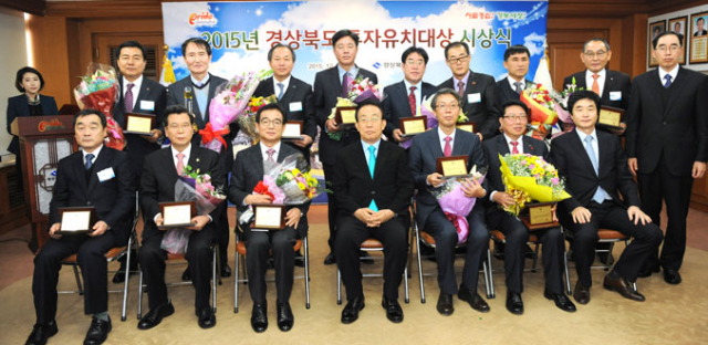 경북도는 17일 도청 제1회의실에서 