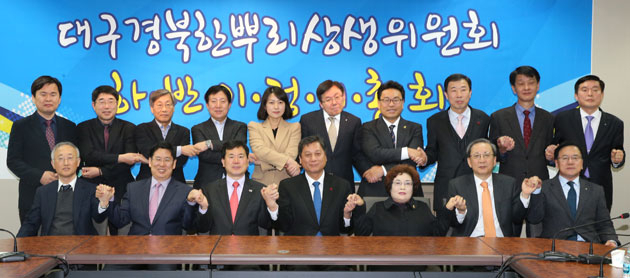 대구시와 경상북도는 지난달 30일 신임 공동위원장인 김승수 대구시 행정부시장과 김현기 경상북도 행정부지사가 참석한 가운데 2015년 하반기 