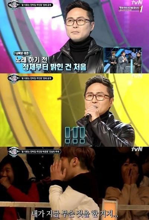사진. Mnet 너의 목소리가 보여2 캡처