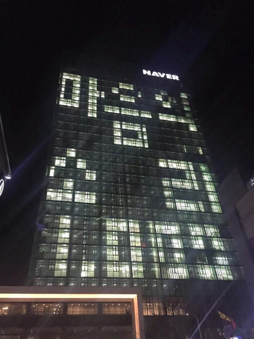 사진. 온라인 커뮤니티