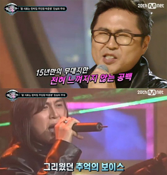 사진. tvN 방송 캡쳐