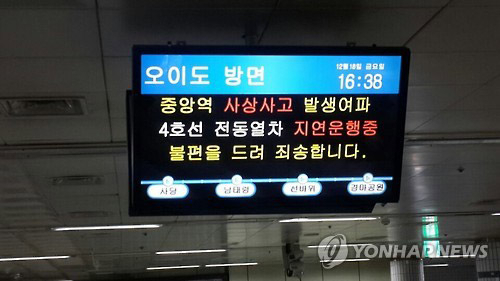 사진. 연합뉴스 출처