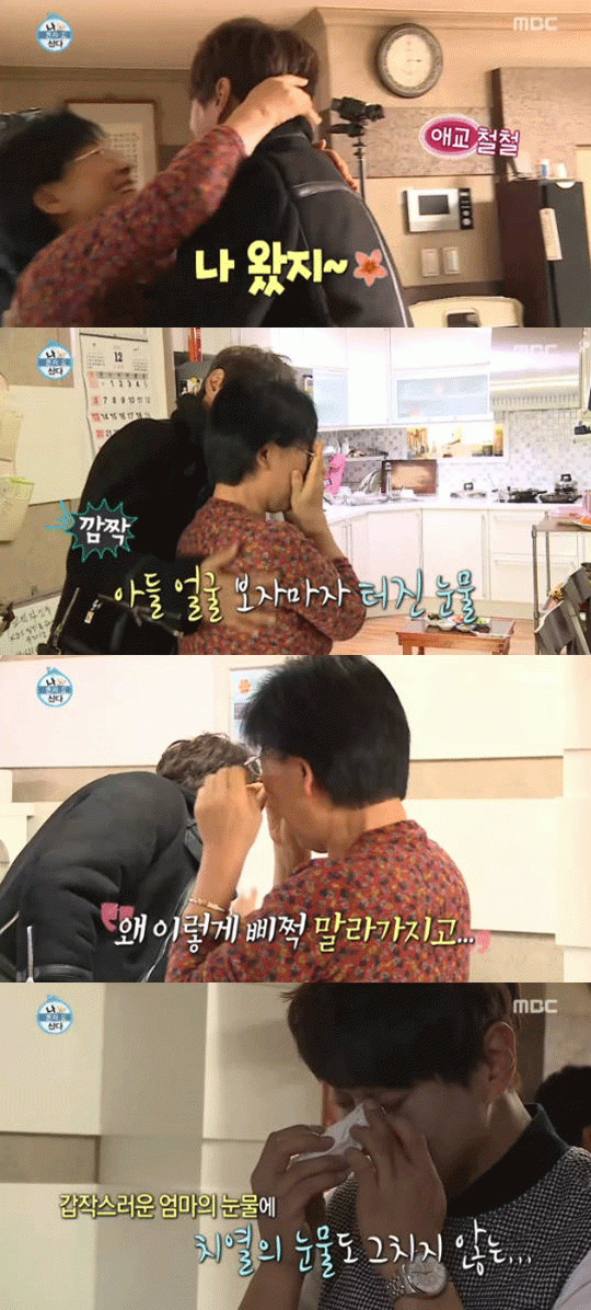 사진. MBC 방송 캡쳐