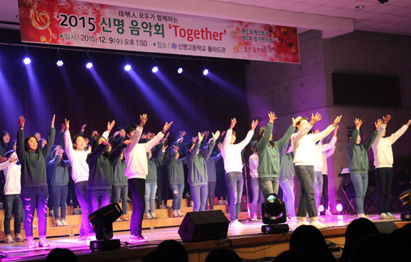 신명고의 