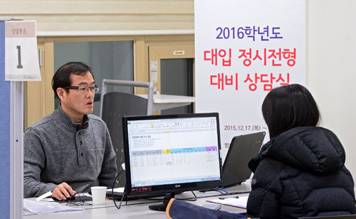 2016학년도 대입 정시전형 대비 상담실 운영이 시작된 18일 오후 대구 수성구 범어도서관 5층 대강당에 마련된 상담실에서 수험생이 대입 상담을 받고 있다. 김영진 기자 kyjmaeil@msnet.co.kr