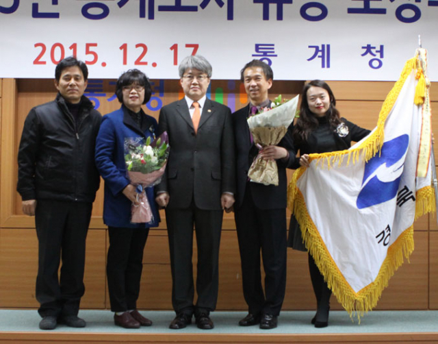 경북도가 17일 