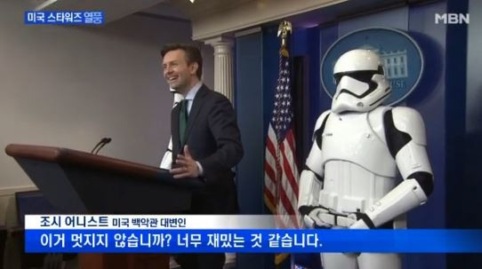 사진. MBN 캡처