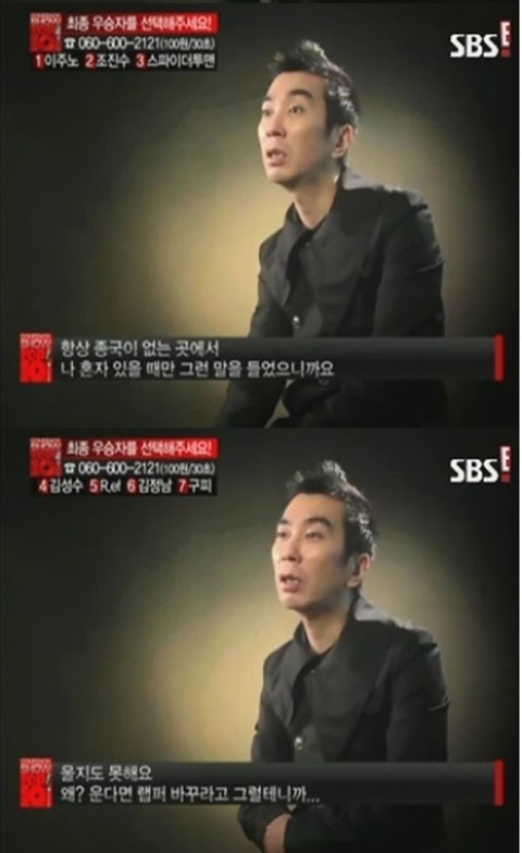 사진. SBS 플러스 