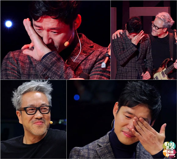 사진. SBS 힐링캠프 제공