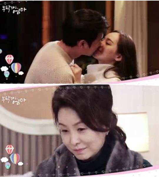 사진. KBS 부탁해요 엄마 예고편 캡처