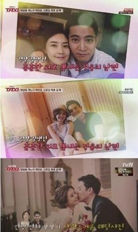 사진. tvN 현장토크쇼-택시 캡처
