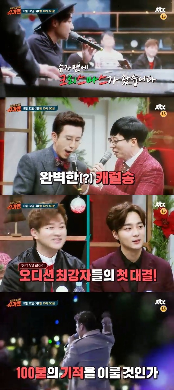 사진. JTBC 슈가맨 예고 캡처