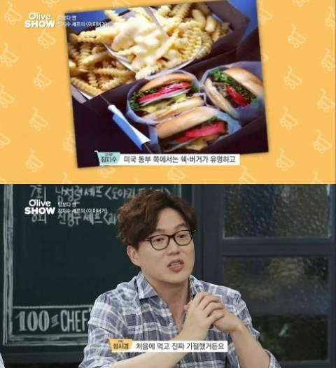 사진. 올리브TV 