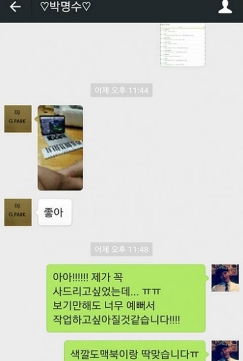 사진. 유재환 인스타그램