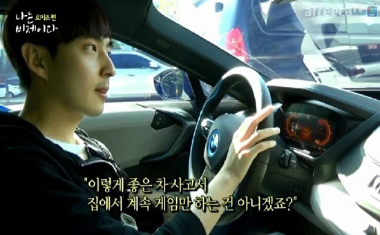 사진. 아프리카 TV 
