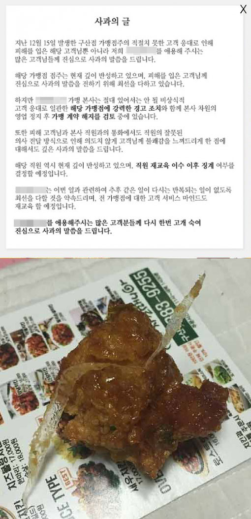 사진. 온라인 커뮤니티
