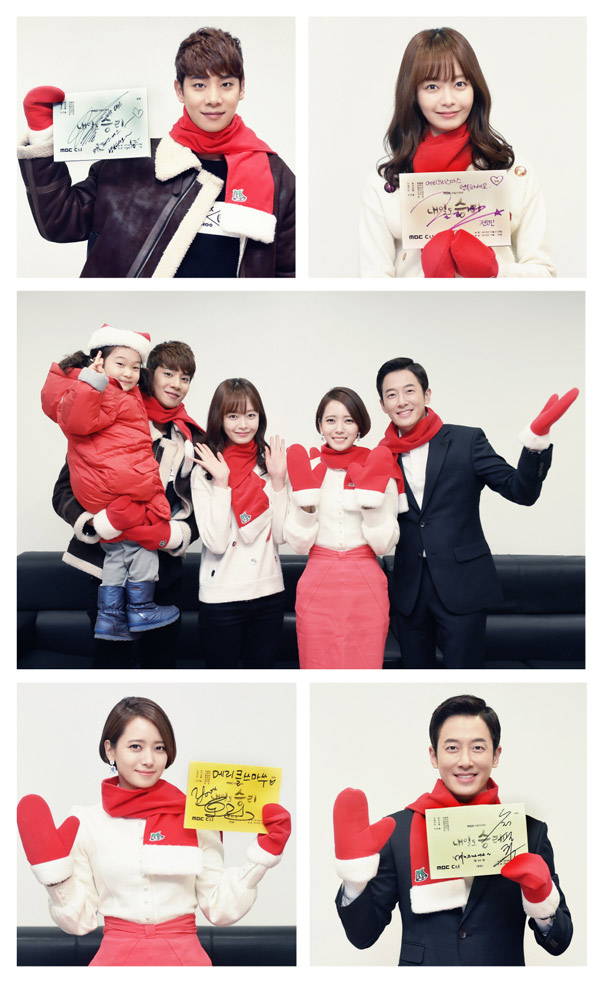 사진. MBC 제공