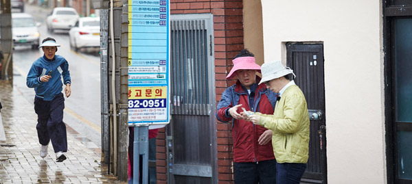 사진. MBC 제공