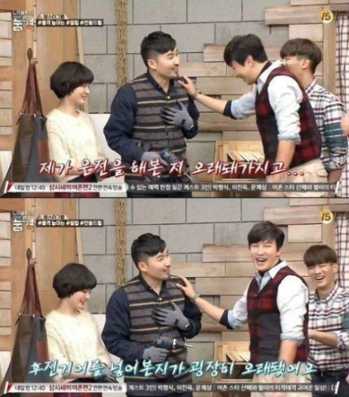 사진. tvN 방송 캡쳐