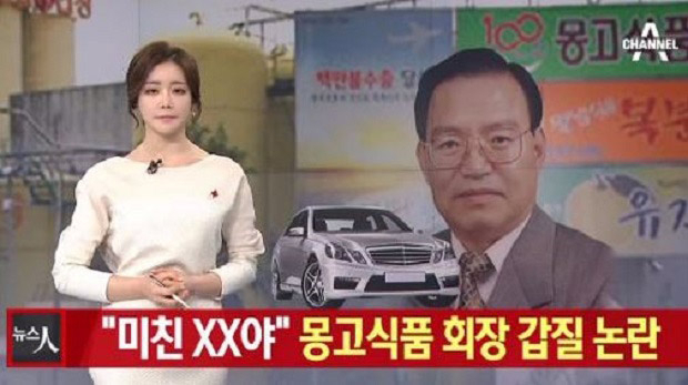 사진. 해당 방송 캡쳐