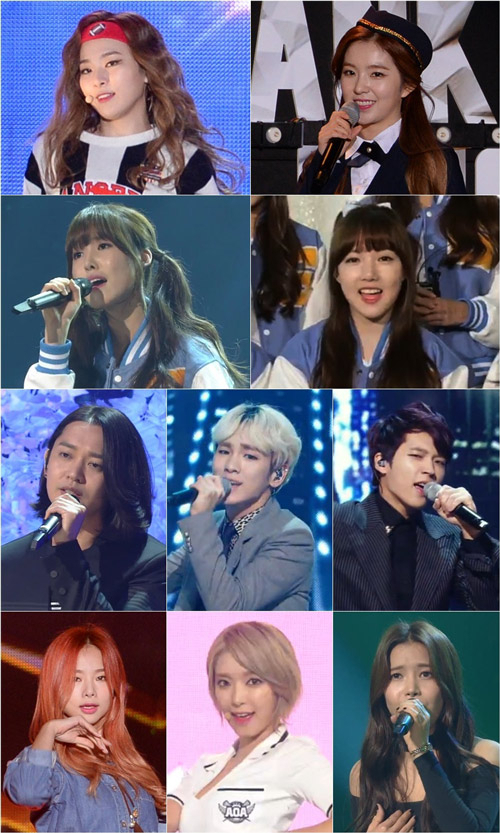 사진. KBS 제공