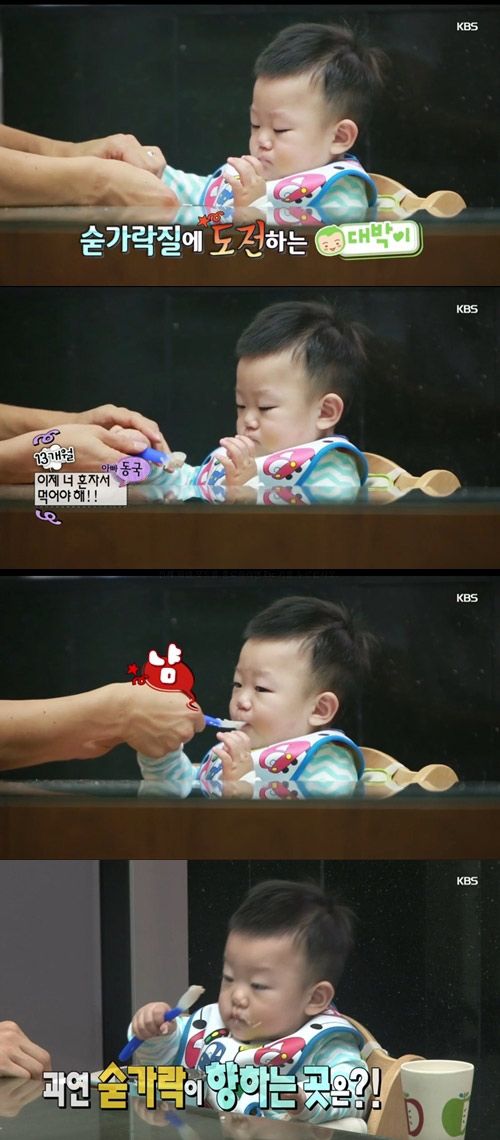 사진. KBS 방송 캡쳐
