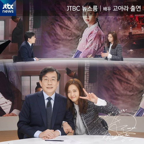 사진. Jtbc 제공