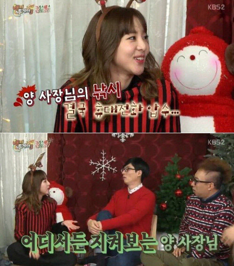 사진. KBS 방송 캡쳐