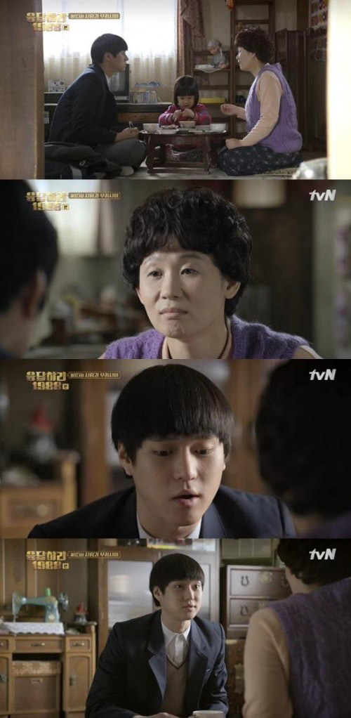 사진. tvN 방송 캡쳐