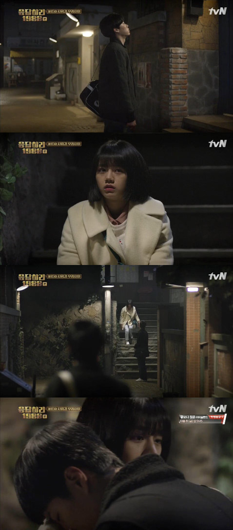 사진. tvN 방송 캡쳐
