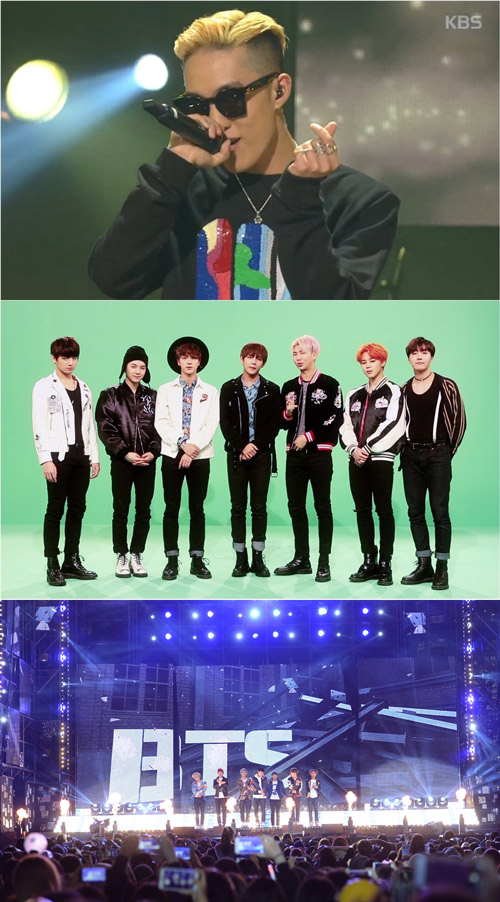 사진. KBS 제공