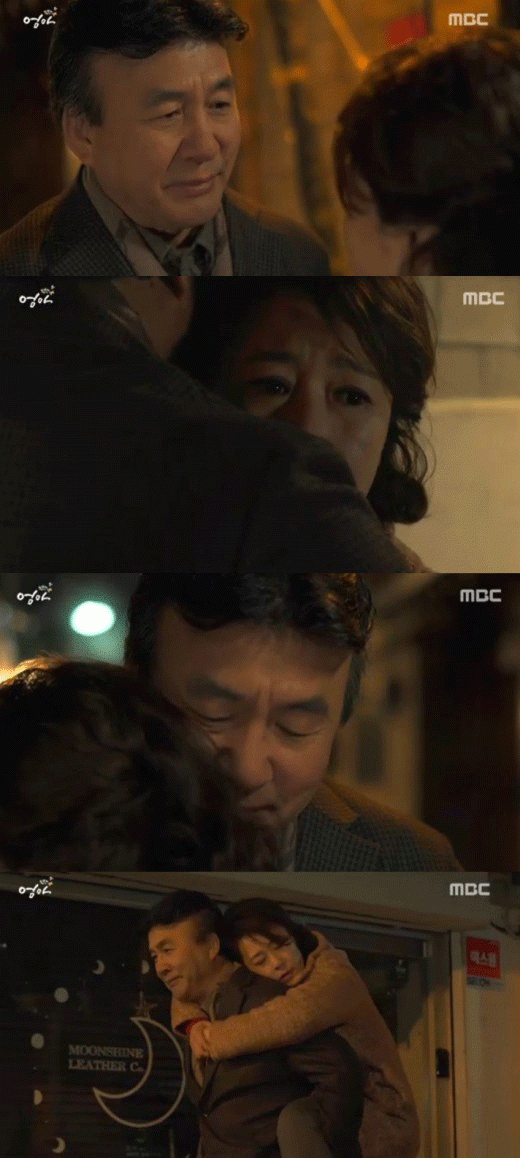 사진. MBC 방송 캡쳐